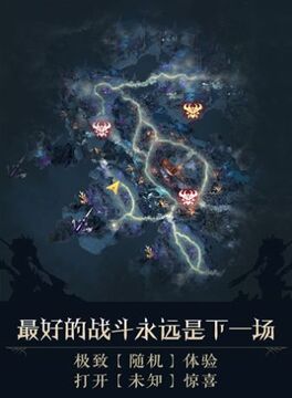 失落戰(zhàn)境游戲截圖2