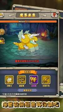 守望火種游戲截圖1