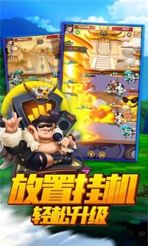 勇士異聞錄游戲截圖2