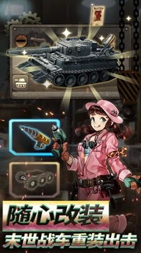 荒野大英雄游戲截圖2