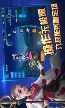 造夢聯(lián)盟游戲截圖3