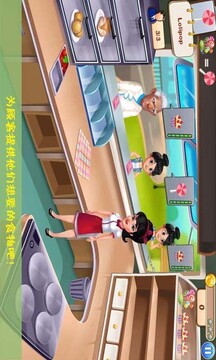 我的公主糖果世界游戲截圖2