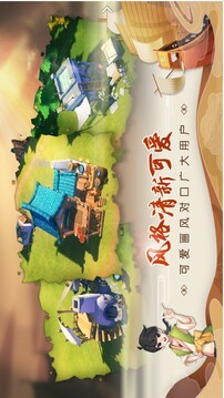 南海更路簿游戲截圖1