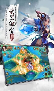 臥底畫師游戲截圖3