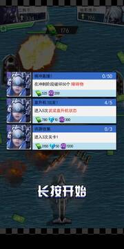 頭號車神游戲截圖5