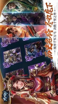 九州劫2游戲截圖2