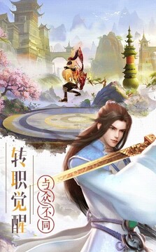 如意芳霏游戲截圖1