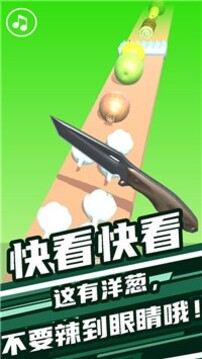 開心大闖關(guān)游戲截圖1