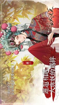 夜火流光游戲截圖3