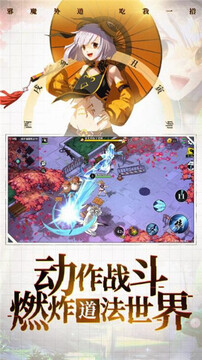 雄心之上游戲截圖2