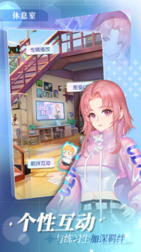 星軌之上游戲截圖1