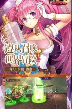 千島的奇幻戰(zhàn)爭游戲截圖3