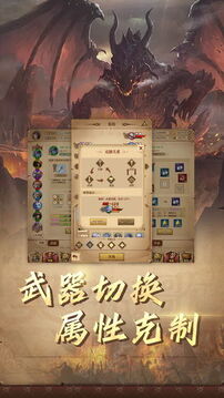 魂之歌游戲截圖2