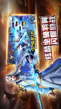 我的戰(zhàn)盟游戲截圖3