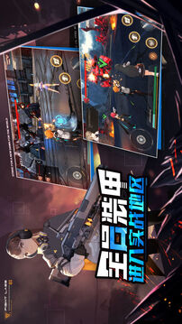 恙化裝甲游戲截圖5