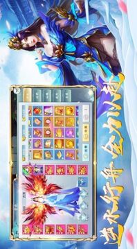 煙雨長安游戲截圖1
