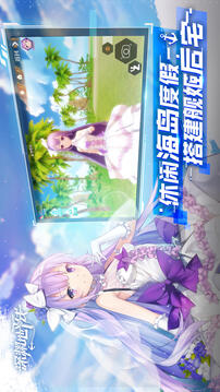 深淵地平線游戲截圖3