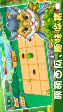暖暖農(nóng)場(chǎng)游戲截圖2