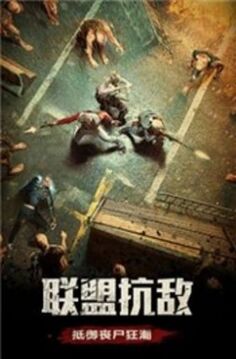 黎明特攻游戲截圖2
