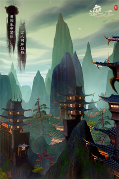 新遮天游戲截圖2