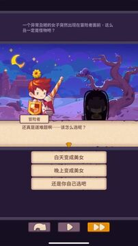 妙連千軍游戲截圖3