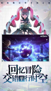 雄心之上游戲截圖1
