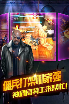 天天打槍游戲截圖2