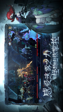 舊日傳說游戲截圖2