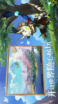 獵龍聯(lián)盟游戲截圖3
