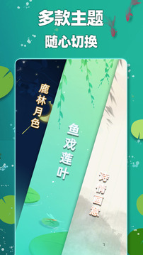 土耳其滑塊游戲截圖4