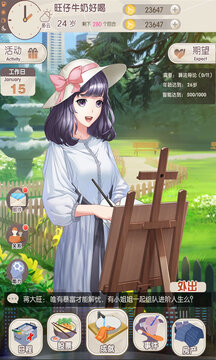 重制人生游戲截圖3