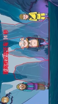 隱藏的人物游戲截圖2