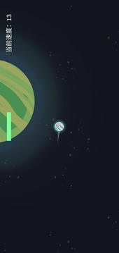 星途游戲截圖3