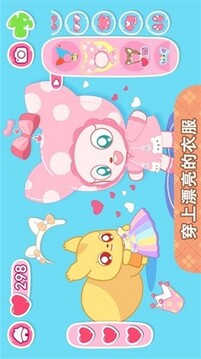 小鹿杏仁兒的甜蜜派對游戲截圖5
