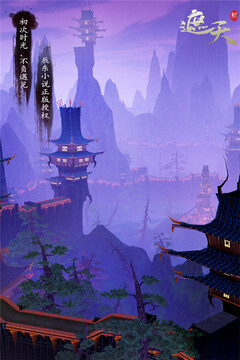 新遮天游戲截圖4