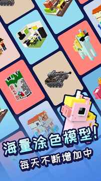 來呀涂色游戲截圖3