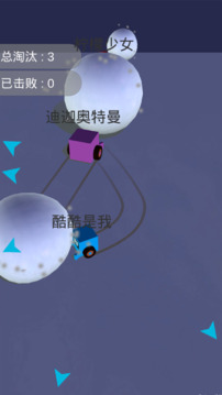 雪地大作戰(zhàn)游戲截圖5