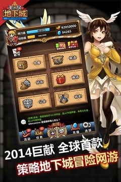 無(wú)盡地下城游戲截圖3