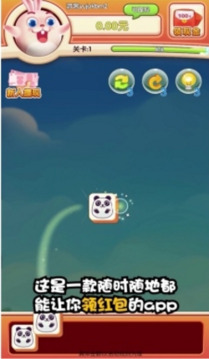 消消動物園游戲截圖1