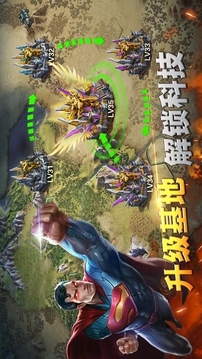 全面戰(zhàn)火游戲截圖2