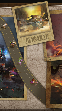 明日秩序游戲截圖3