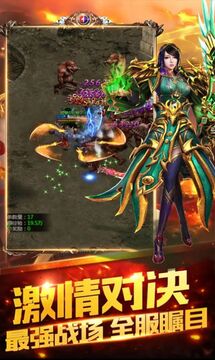 烽火連煙游戲截圖1
