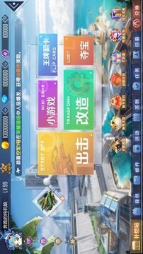 超速幻影戰(zhàn)機(jī)游戲截圖4