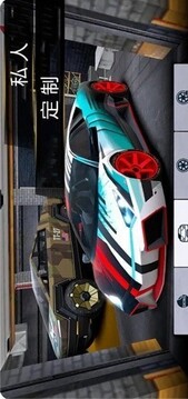 魅影飛車游戲截圖3