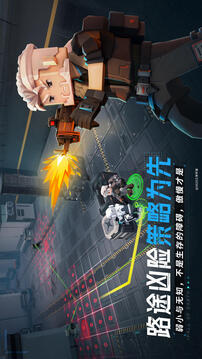 我的三體2277游戲截圖3