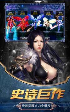 獵魔奇兵游戲截圖2