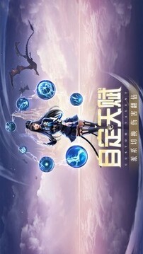 精靈盛典黎明游戲截圖4