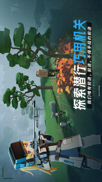 我的三體2277游戲截圖4