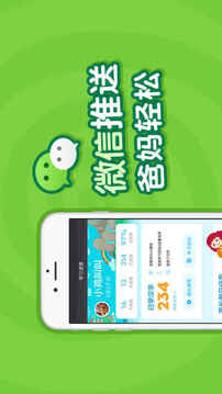 叫叫識字大冒險游戲截圖1