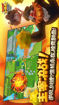 砰砰小怪獸游戲截圖3